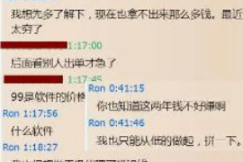 如何讨要被骗的jia盟费用